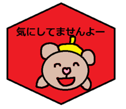 cute ordinary conversation sticker48 sticker #9847307