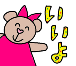 cute ordinary conversation sticker48 sticker #9847311