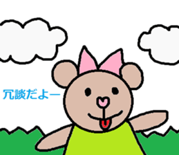 cute ordinary conversation sticker48 sticker #9847312