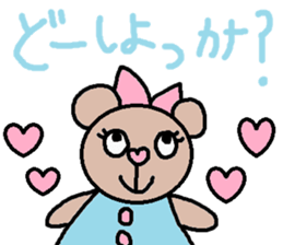 cute ordinary conversation sticker48 sticker #9847313