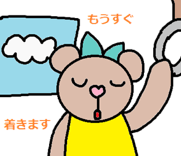 cute ordinary conversation sticker48 sticker #9847315