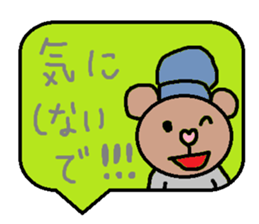 cute ordinary conversation sticker48 sticker #9847317
