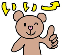 cute ordinary conversation sticker48 sticker #9847321