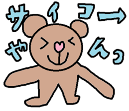 cute ordinary conversation sticker48 sticker #9847322