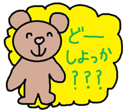 cute ordinary conversation sticker48 sticker #9847328