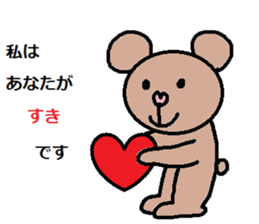 cute ordinary conversation sticker48 sticker #9847332