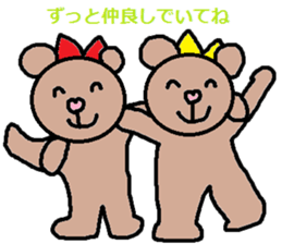 cute ordinary conversation sticker48 sticker #9847334