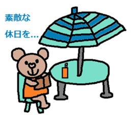 cute ordinary conversation sticker48 sticker #9847335