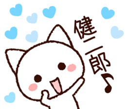 Kenjiro sticker sticker #9847337