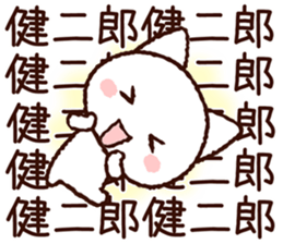 Kenjiro sticker sticker #9847339