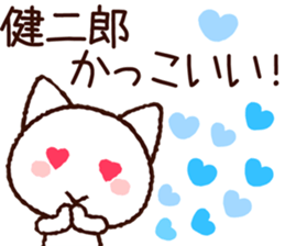 Kenjiro sticker sticker #9847340