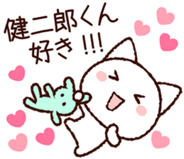 Kenjiro sticker sticker #9847345