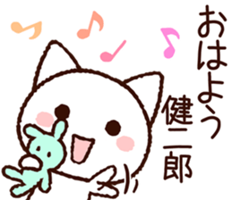 Kenjiro sticker sticker #9847348