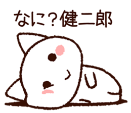 Kenjiro sticker sticker #9847350