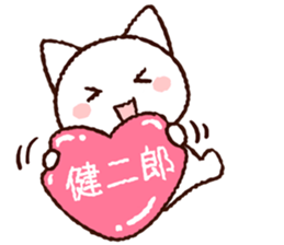 Kenjiro sticker sticker #9847353