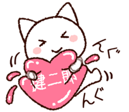 Kenjiro sticker sticker #9847354