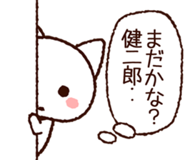 Kenjiro sticker sticker #9847356