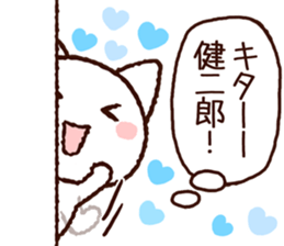 Kenjiro sticker sticker #9847359