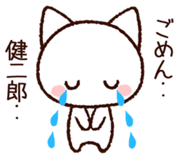 Kenjiro sticker sticker #9847364