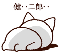 Kenjiro sticker sticker #9847365