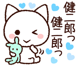 Kenjiro sticker sticker #9847370