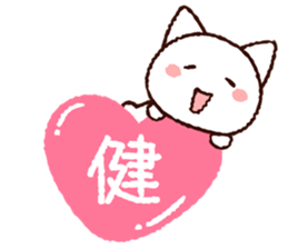 Kenjiro sticker sticker #9847372