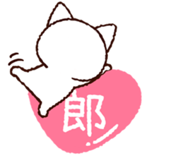 Kenjiro sticker sticker #9847374