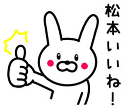 Rabbit To MATSUMOTO sticker #9847376