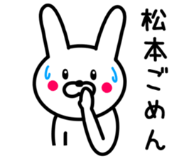 Rabbit To MATSUMOTO sticker #9847378