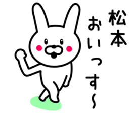 Rabbit To MATSUMOTO sticker #9847380