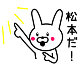 Rabbit To MATSUMOTO sticker #9847384