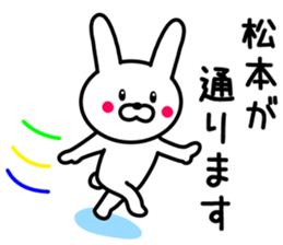 Rabbit To MATSUMOTO sticker #9847385