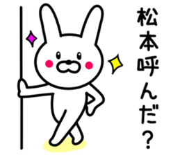 Rabbit To MATSUMOTO sticker #9847386