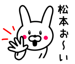 Rabbit To MATSUMOTO sticker #9847387