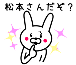 Rabbit To MATSUMOTO sticker #9847389