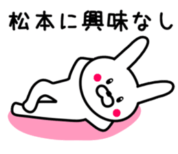 Rabbit To MATSUMOTO sticker #9847391