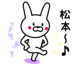 Rabbit To MATSUMOTO sticker #9847395