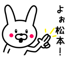 Rabbit To MATSUMOTO sticker #9847396
