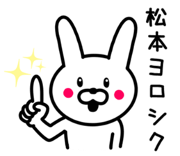 Rabbit To MATSUMOTO sticker #9847397