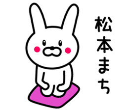 Rabbit To MATSUMOTO sticker #9847398