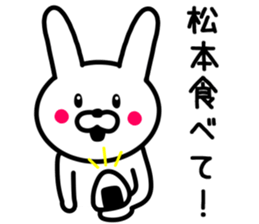 Rabbit To MATSUMOTO sticker #9847401