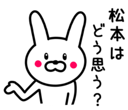 Rabbit To MATSUMOTO sticker #9847402