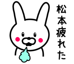 Rabbit To MATSUMOTO sticker #9847406