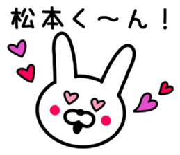 Rabbit To MATSUMOTO sticker #9847412