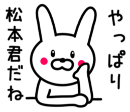 Rabbit To MATSUMOTO sticker #9847413