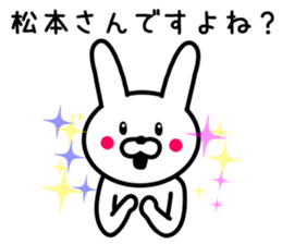 Rabbit To MATSUMOTO sticker #9847414