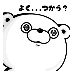 Lineクリエイターズスタンプ ゲス 検索結果