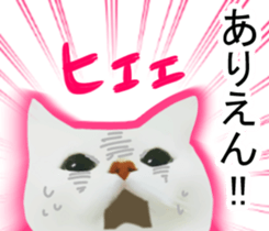 High tension white&gray cats sticker #9847616