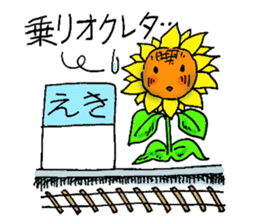 It sunflower sticker #9847657