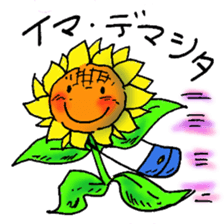 It sunflower sticker #9847664